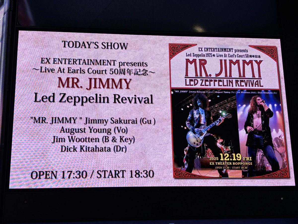 MR. JIMMY #LedZeppelin Revival EXシアター六本木 2025年12月19日