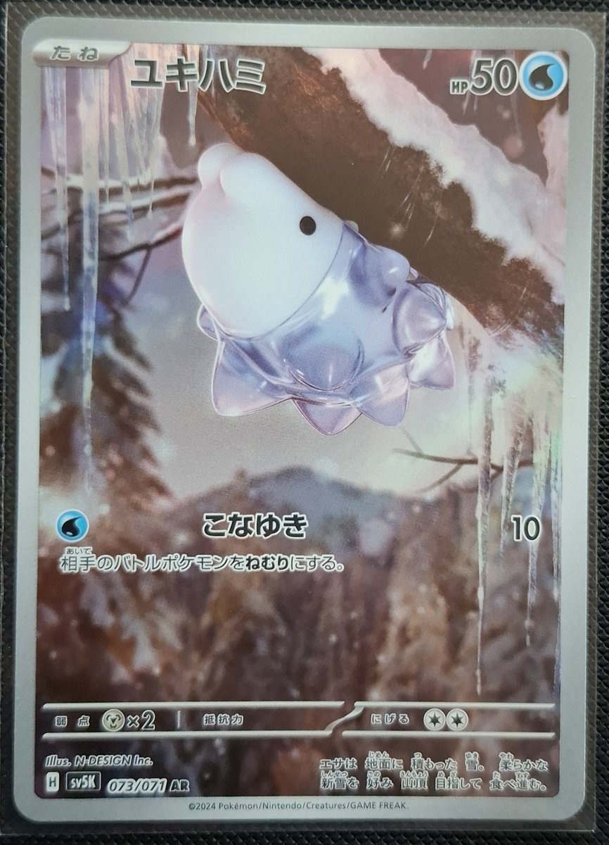 Catherine Smith tweet media