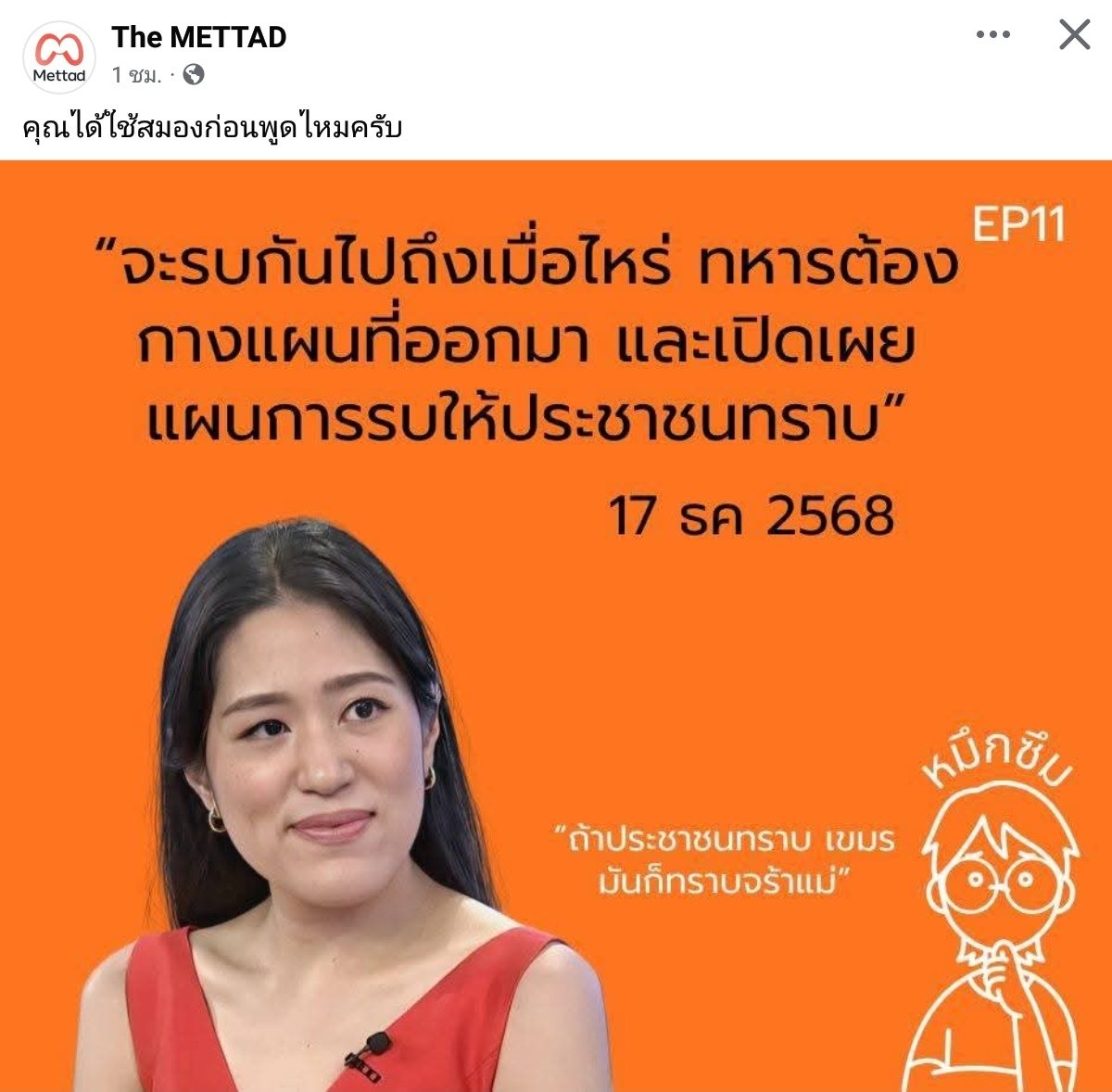 ByyOCha tweet media