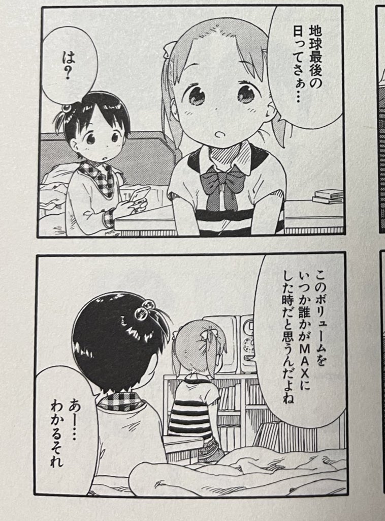 空間 tweet media