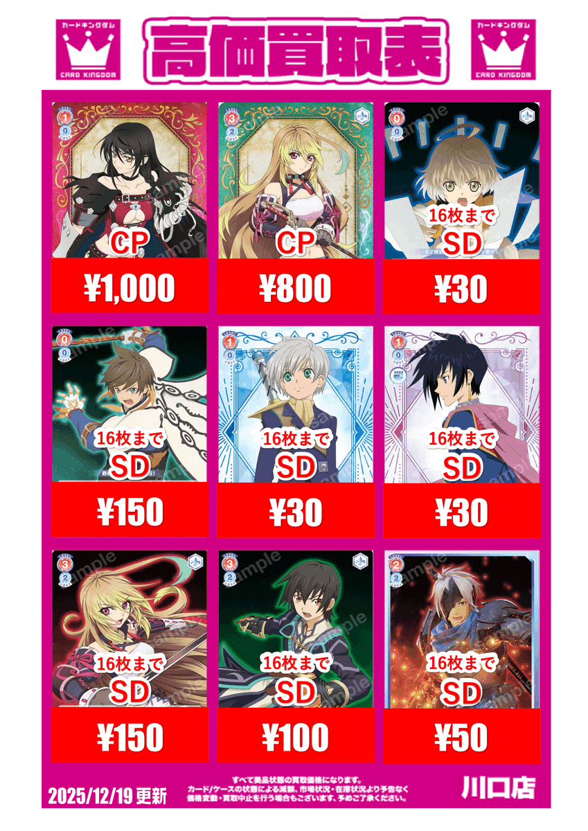 WSブラウ】 ヴァイスシュヴァルツブラウ 「『テイルズ オブ』シリーズ