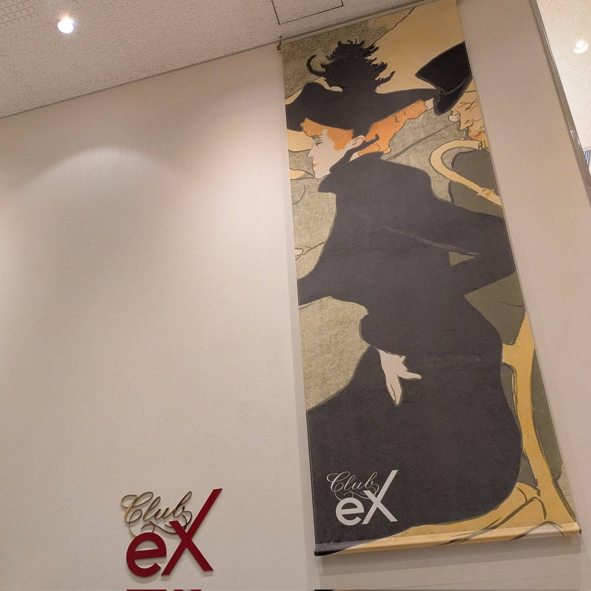 Neighbors Complain “A life like ice cream” Revival 2025 魔法に