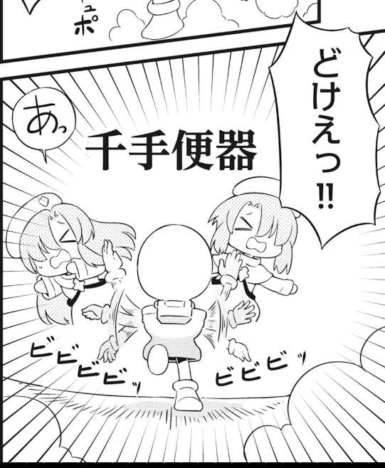ご感想とても励みになります、ありがとうございます～! 