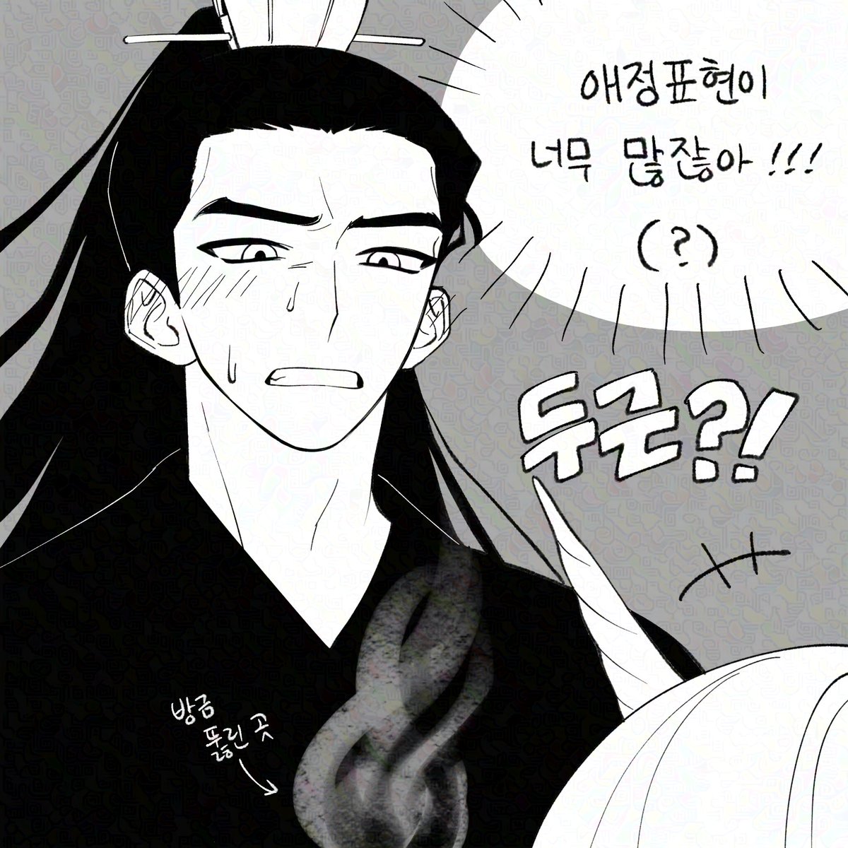 브누님! 저 드디어 그렸어요!!
근데 내용이 좀 이상합니다.......