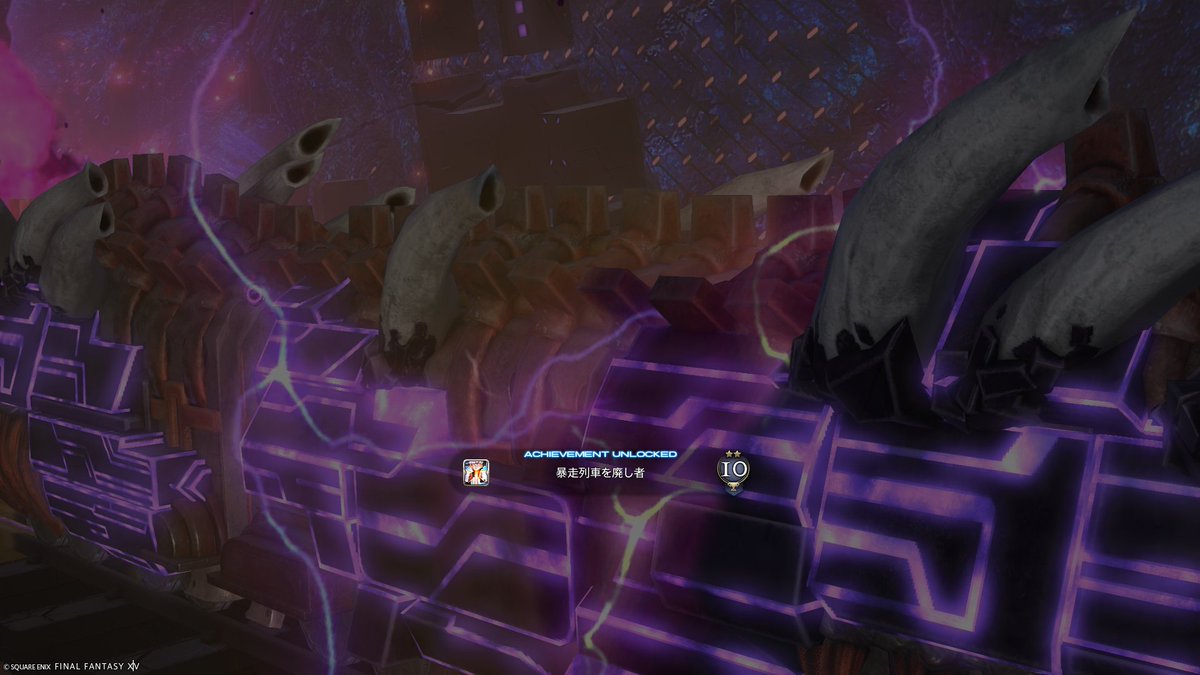 2キャラ共終わらせ申した