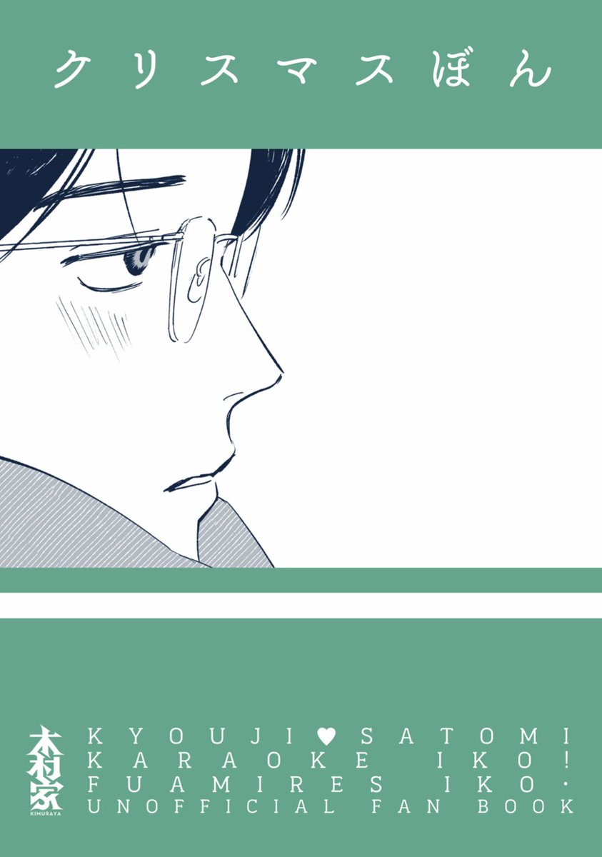 木村🥩南2🍚A18a (@TAS37jpg) / Posts / X