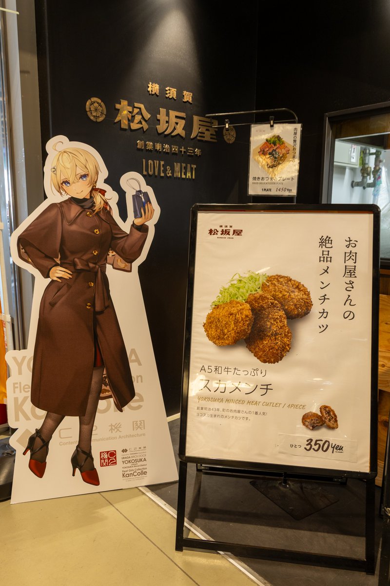 時間の旅人、テフェリー　エラーカード　プロモスタンプ 時間の旅人、テフェリー エラーカード プロモスタンプ 【公式通販】