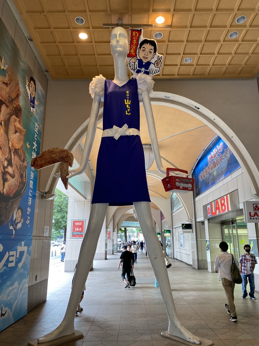 のるるん (@norurun6) / Posts / X