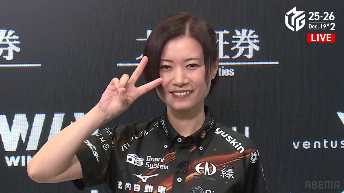 全国麻雀連合会特選　未使用　定価20000円 12/19 #Mリーグ 2025-26 麻雀ch 第2試合結果】 ▷茅森早香が軽快に高