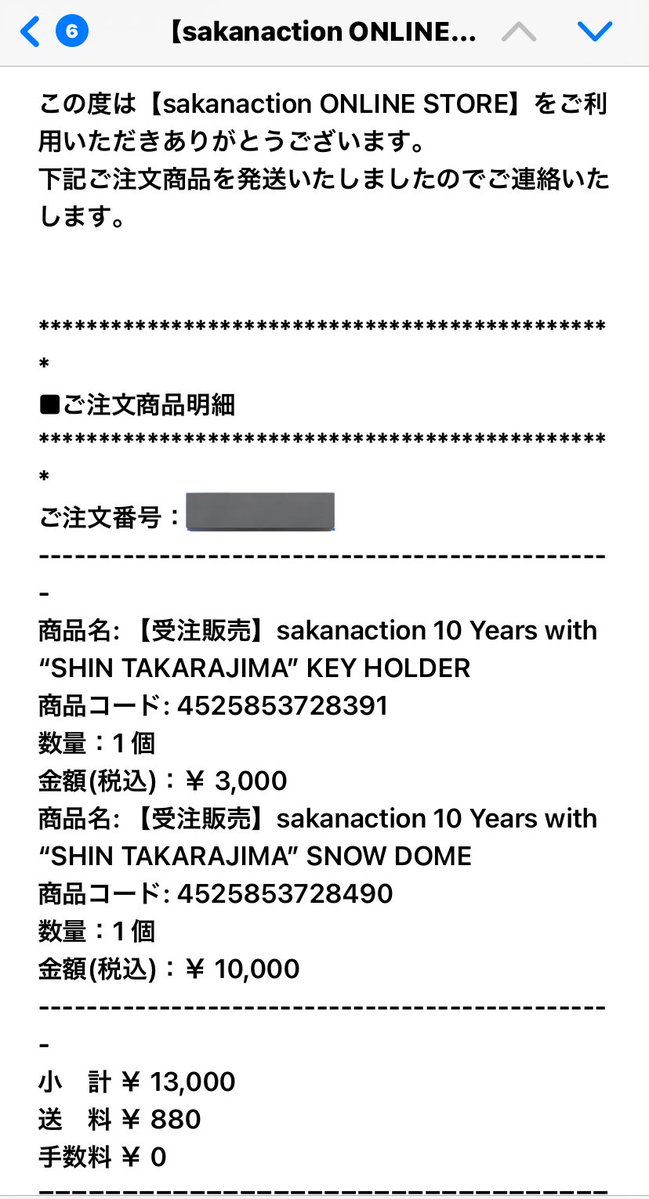 みわみわ。 Post by みわみわ on X: ❣️✨✨✨