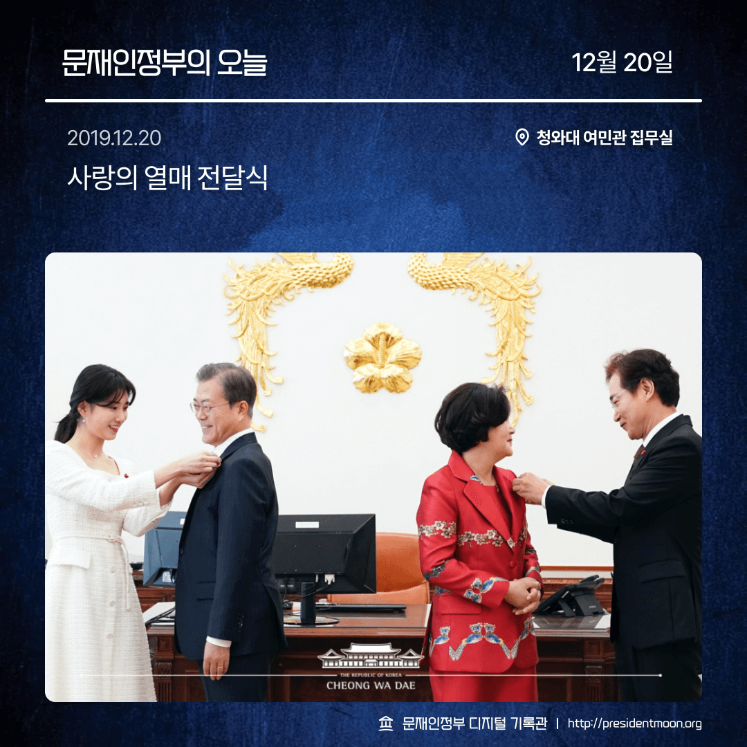 문재인정부 디지털 기록관 tweet media