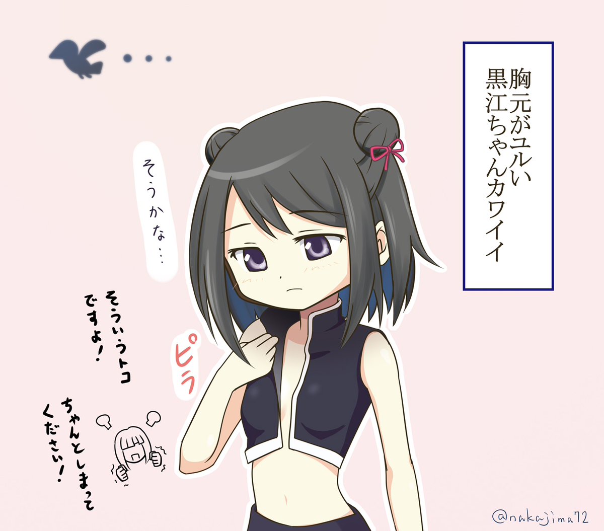 黒江ちゃんカワイイの絵です。 