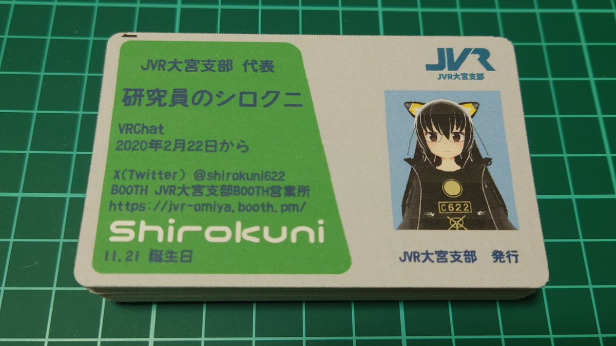 Super Junior ウニョク 名刺交換会 手渡し名刺 他 Super Junior ウニョク 名刺交換会 手渡し名刺 他 Super Junior