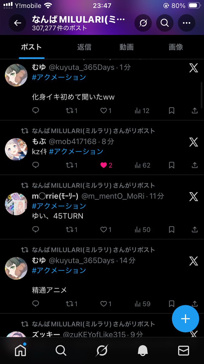 saku.さま確認ページ♡ saku㊴ (@skb318) / Posts / X