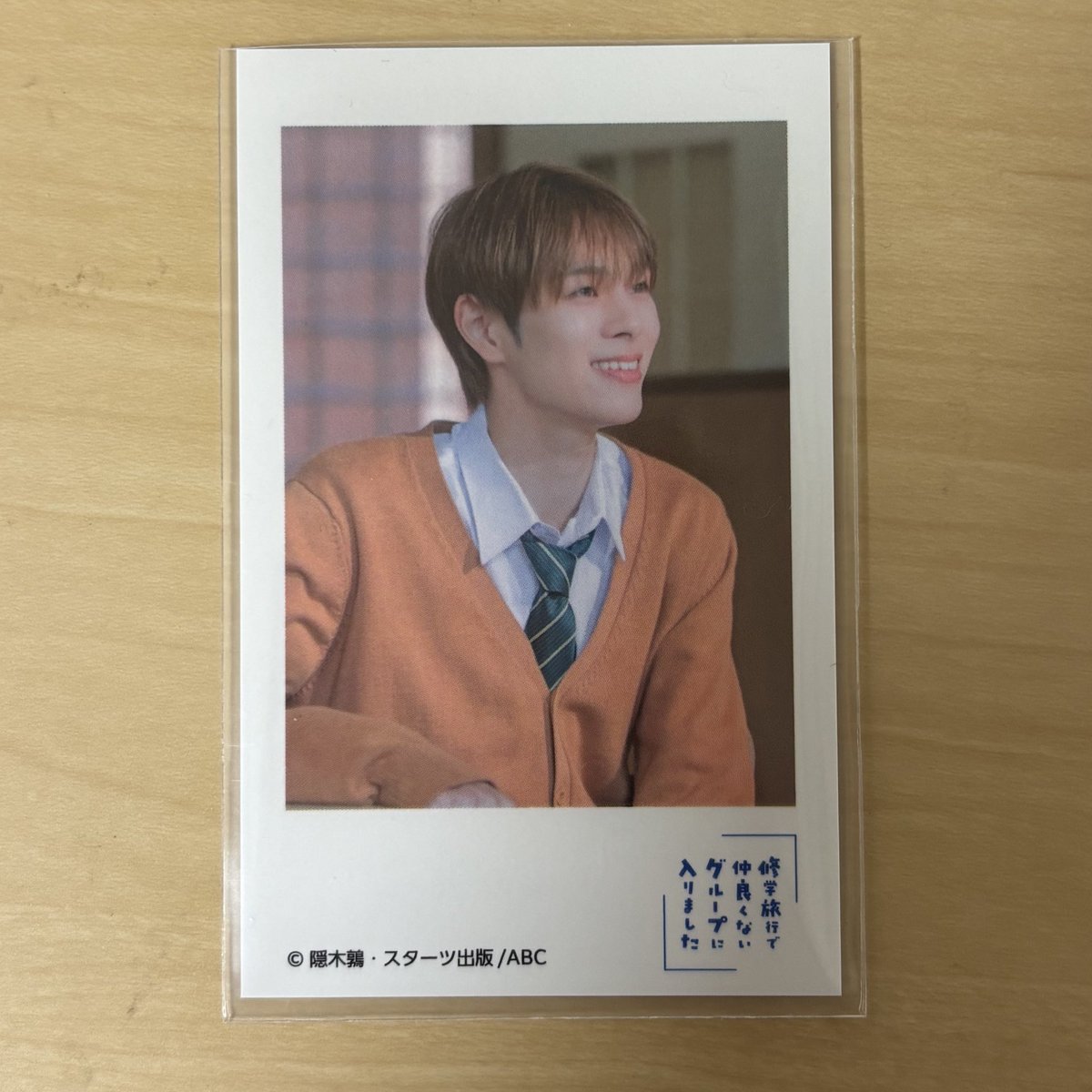 修学旅行で仲良くないグループに入りました アクスタ トレカ 日置 渡会 セット 修学旅行で仲良くないグループに入りました」アクリルスタンド 手繋ぎ