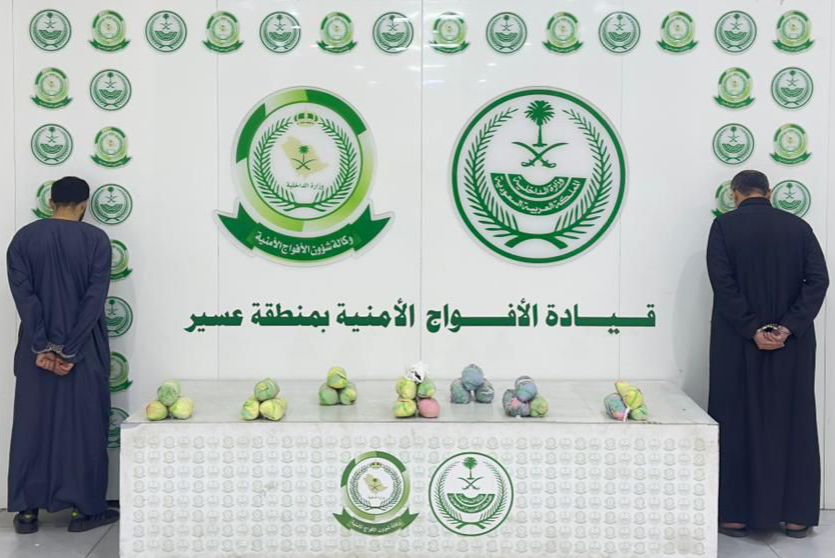 الأفواج الأمنية بمنطقة عسير تقبض على مواطنين لترويجهما (4) كيلو جرامات من القات المخدر #الحرب_على_المخدرات 