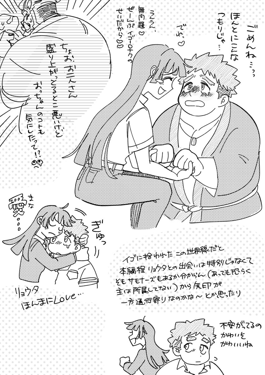 クリスマス・スノーファイト　たのし　石足りない