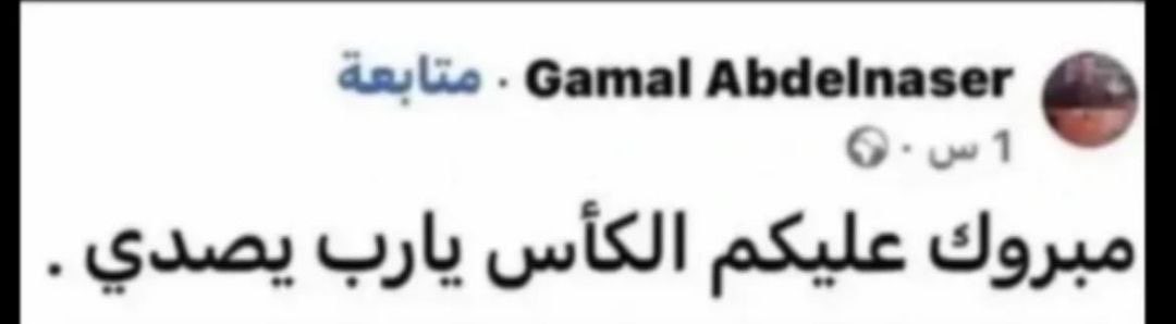 Dr.Mohammadsaid03 (@mohammadsaid03) on Twitter photo 