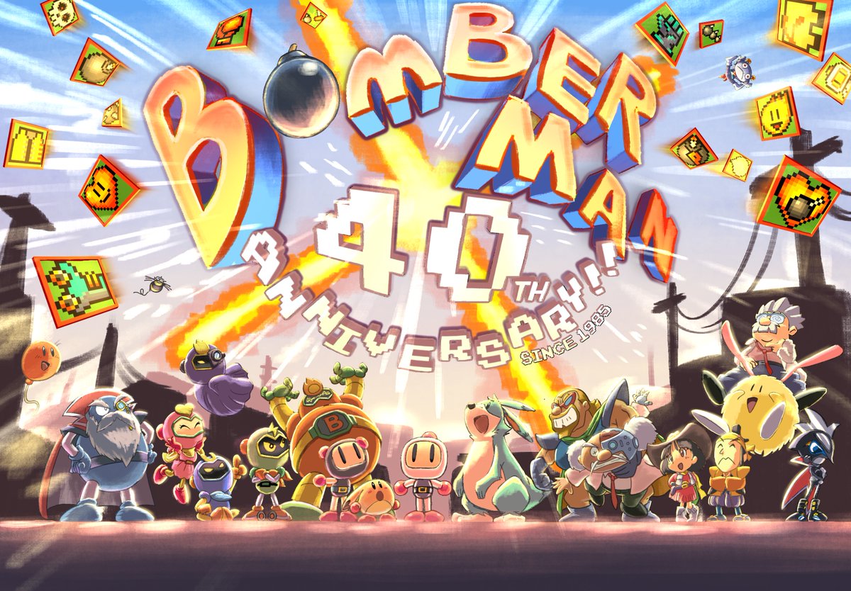 maribouoekaki's tweet image. ボンバーマン 40周年！