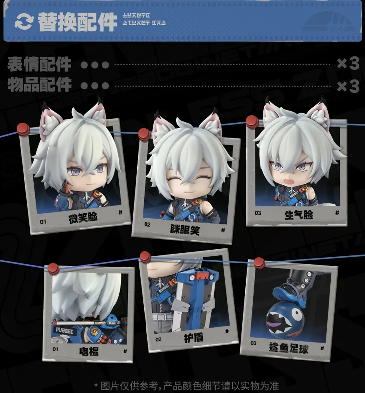 ○ねんどろいど セス・ローウェル 中国公式ショップ特典あり 『ゼン