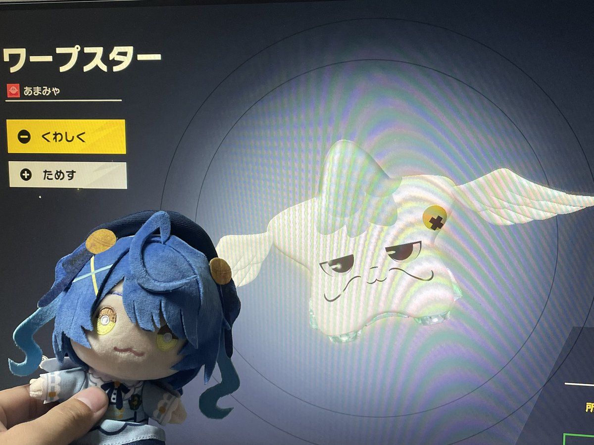 念願のエアライダー楽しいーー！！(人´ω｀*).☆.。.:*・゜ そして早速