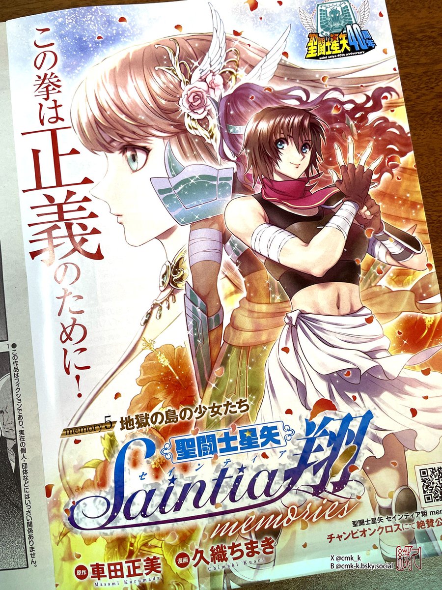 Me entró gana de dibujar, pero mi tableta se daño 😭