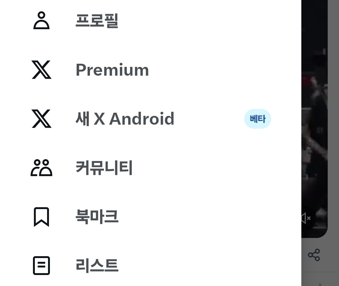 errrrrrkimuino's tweet image. 드디어 안드로이드를 위한 트위터세상이 열리는구나
그동안 너무힘들게 살앗어요