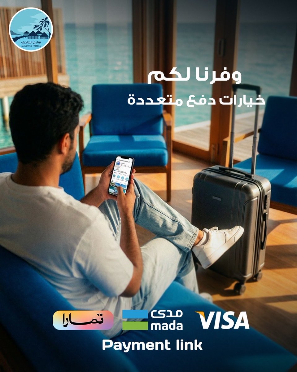 فنادق المالديف tweet media