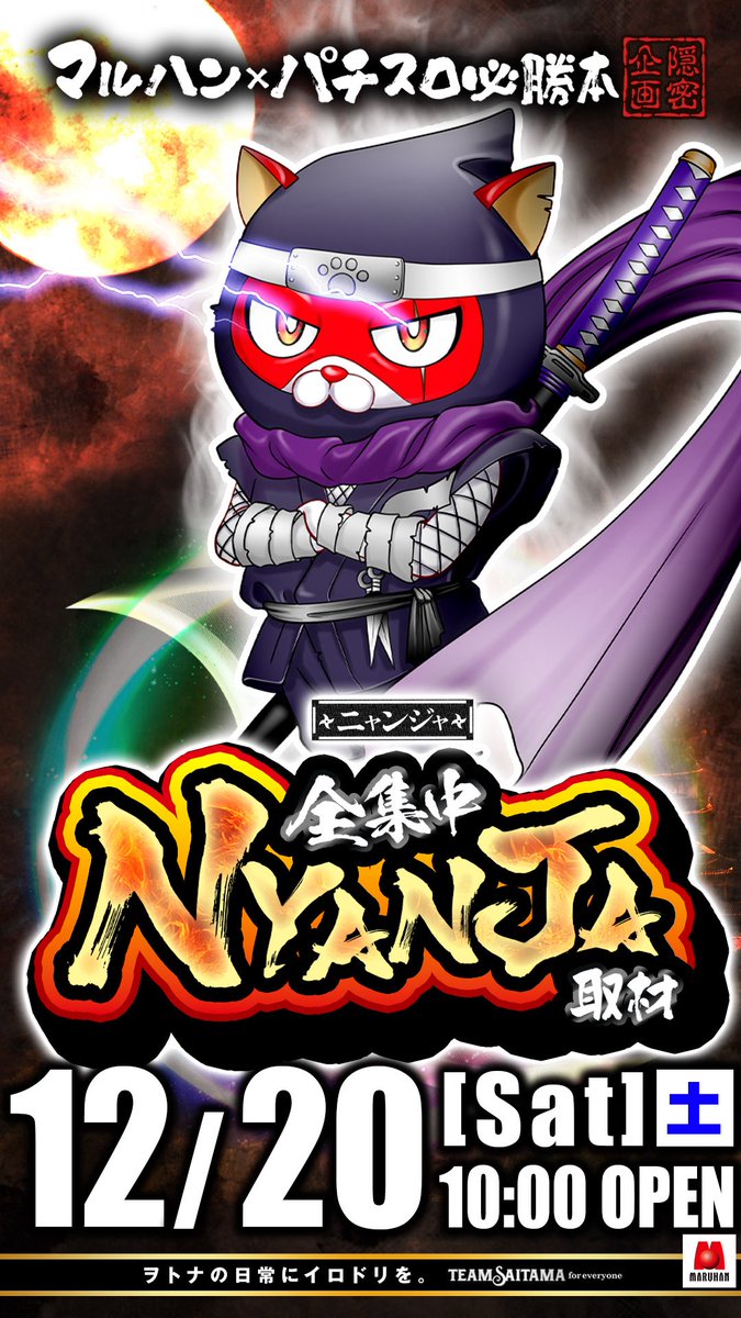 ニャニャ@順次出品中 画像 No.2/8] 速報：ニンジャZX-25Rはラムエア51psで約71万円