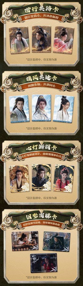 DearAround's tweet image. รับพรี Official Goods
#WhispersOfFate

🐉 การ์ดสุ่ม 
🐉 1 กล่อง = 10 ซอง / 1 ซอง = 3 ใบ
🐉 มีทั้งหมด 334 ver.

▪️รอสินค้า 1-2 เดือน

ดูรายละเอียดสินค้า/สั่งซื้อ
🛒web &amp;gt;&amp;gt; preorder-dr.lnwshop.com/p/16546
🛒 Line MyShop &amp;gt;&amp;gt; shop.line.me/@bgc0826o

#เสียงกระซิบแห่งโชคชะตา #อสิธาราชะตามังกร…