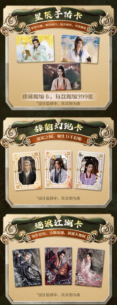 DearAround's tweet image. รับพรี Official Goods
#WhispersOfFate

🐉 การ์ดสุ่ม 
🐉 1 กล่อง = 10 ซอง / 1 ซอง = 3 ใบ
🐉 มีทั้งหมด 334 ver.

▪️รอสินค้า 1-2 เดือน

ดูรายละเอียดสินค้า/สั่งซื้อ
🛒web &amp;gt;&amp;gt; preorder-dr.lnwshop.com/p/16546
🛒 Line MyShop &amp;gt;&amp;gt; shop.line.me/@bgc0826o

#เสียงกระซิบแห่งโชคชะตา #อสิธาราชะตามังกร…