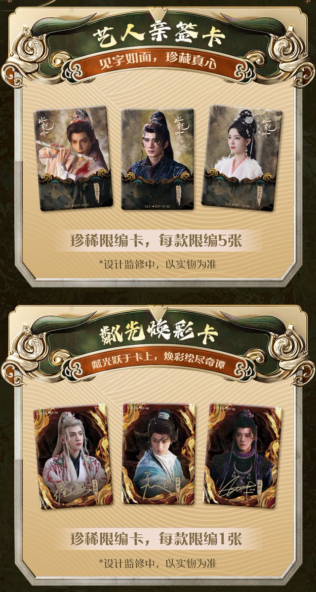 DearAround's tweet image. รับพรี Official Goods
#WhispersOfFate

🐉 การ์ดสุ่ม 
🐉 1 กล่อง = 10 ซอง / 1 ซอง = 3 ใบ
🐉 มีทั้งหมด 334 ver.

▪️รอสินค้า 1-2 เดือน

ดูรายละเอียดสินค้า/สั่งซื้อ
🛒web &amp;gt;&amp;gt; preorder-dr.lnwshop.com/p/16546
🛒 Line MyShop &amp;gt;&amp;gt; shop.line.me/@bgc0826o

#เสียงกระซิบแห่งโชคชะตา #อสิธาราชะตามังกร…