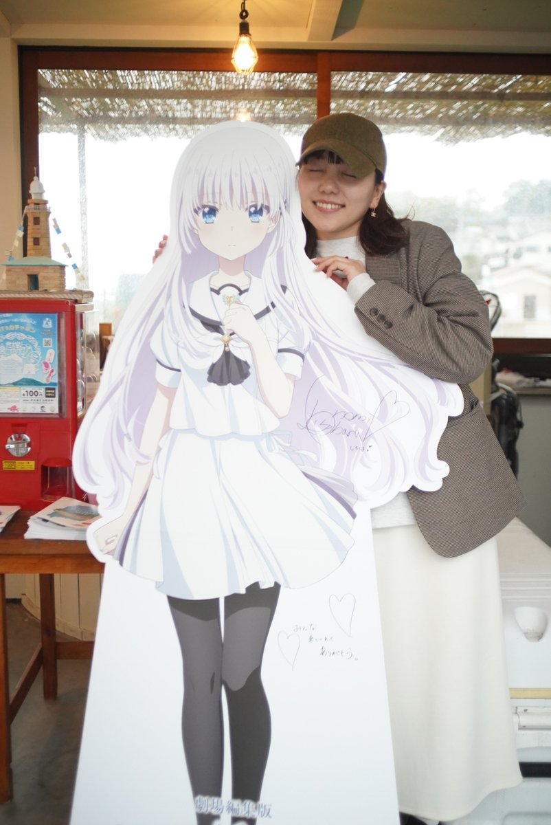 11月9日、小原好美さん（『Summer Pockets』しろは役）が男木島へ✨ 島