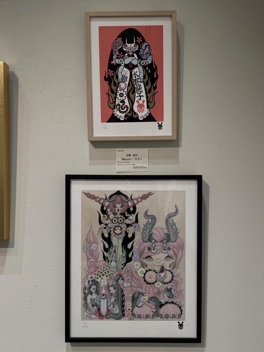 Junko Mizuno 水野純子 (@Junko_Mizuno) / Posts / X