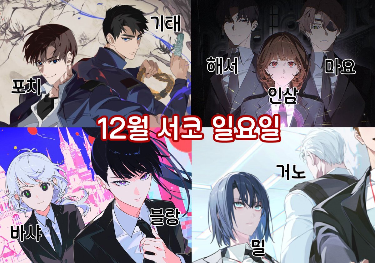 진짜 엄청나게 오랜만에..서코에 갑니다
일요일만‼️‼️ 솔음이를....👍
가시는분 뵙고싶습니다..