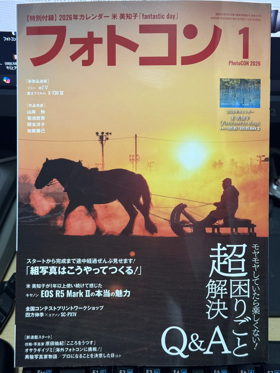 moto_v125's tweet photo. 雑誌の所属団体紹介記事に載りました。✌️ https://t.co/6LzOLOtHYX