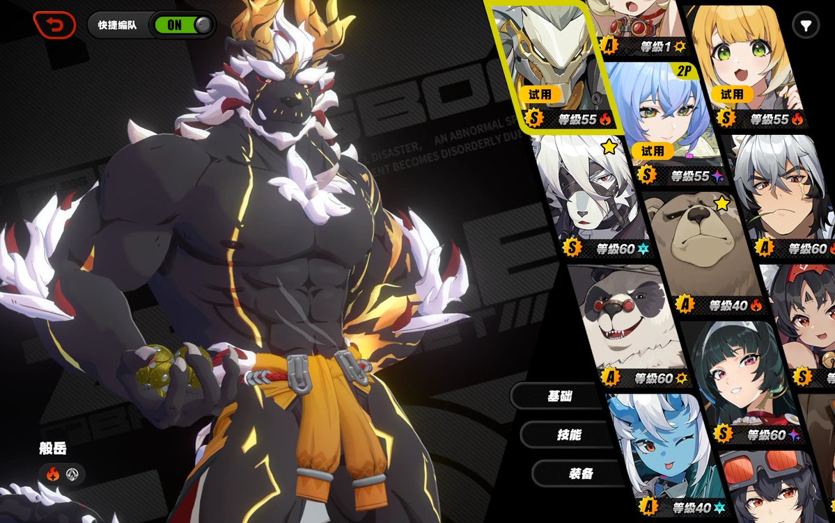 Suan_Ni_Jun's tweet image. 2025.12.19日更新！！！优化了普攻表现，解决主界面重影问题，防卫站不显示问题，运动模糊也可以正常开启了！！目前大招仍有一点瑕疵。
Update! Optimized basic attack animations, resolved ghosting issues and character display problems, and motion blur can now be enabled correctly!！