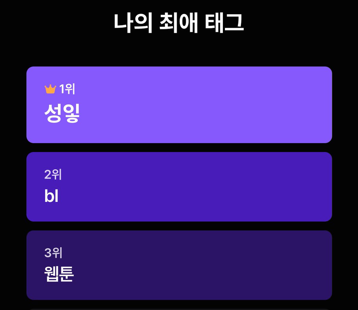 그리드 🧘♀️ tweet media
