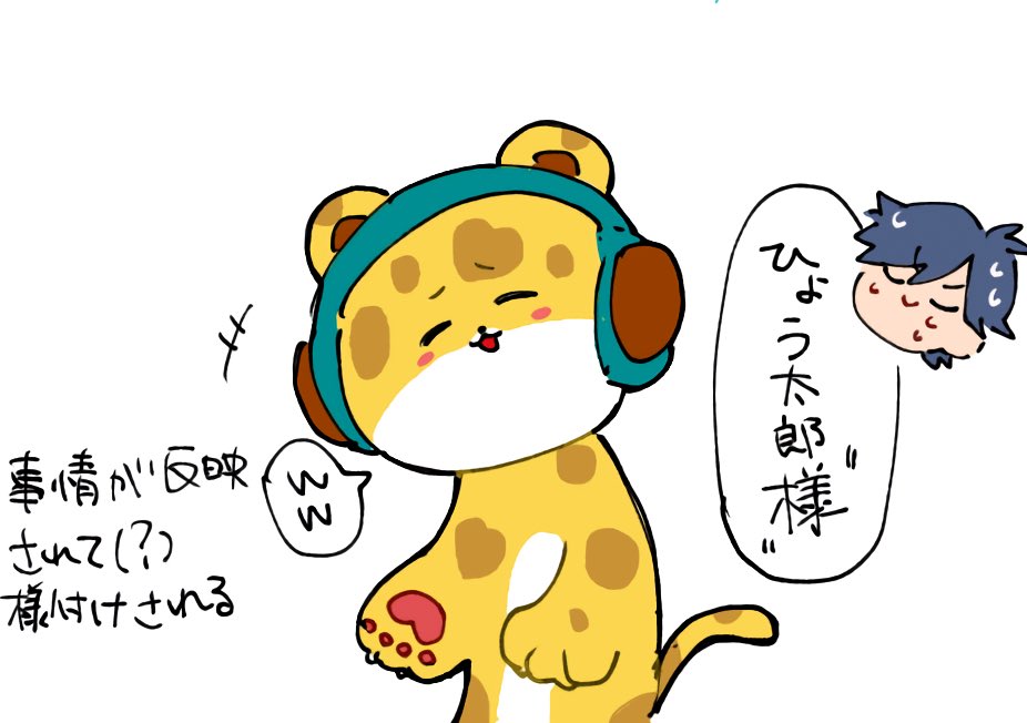 ゆっさゆさページ ゆさ (@yu__sausa) on X