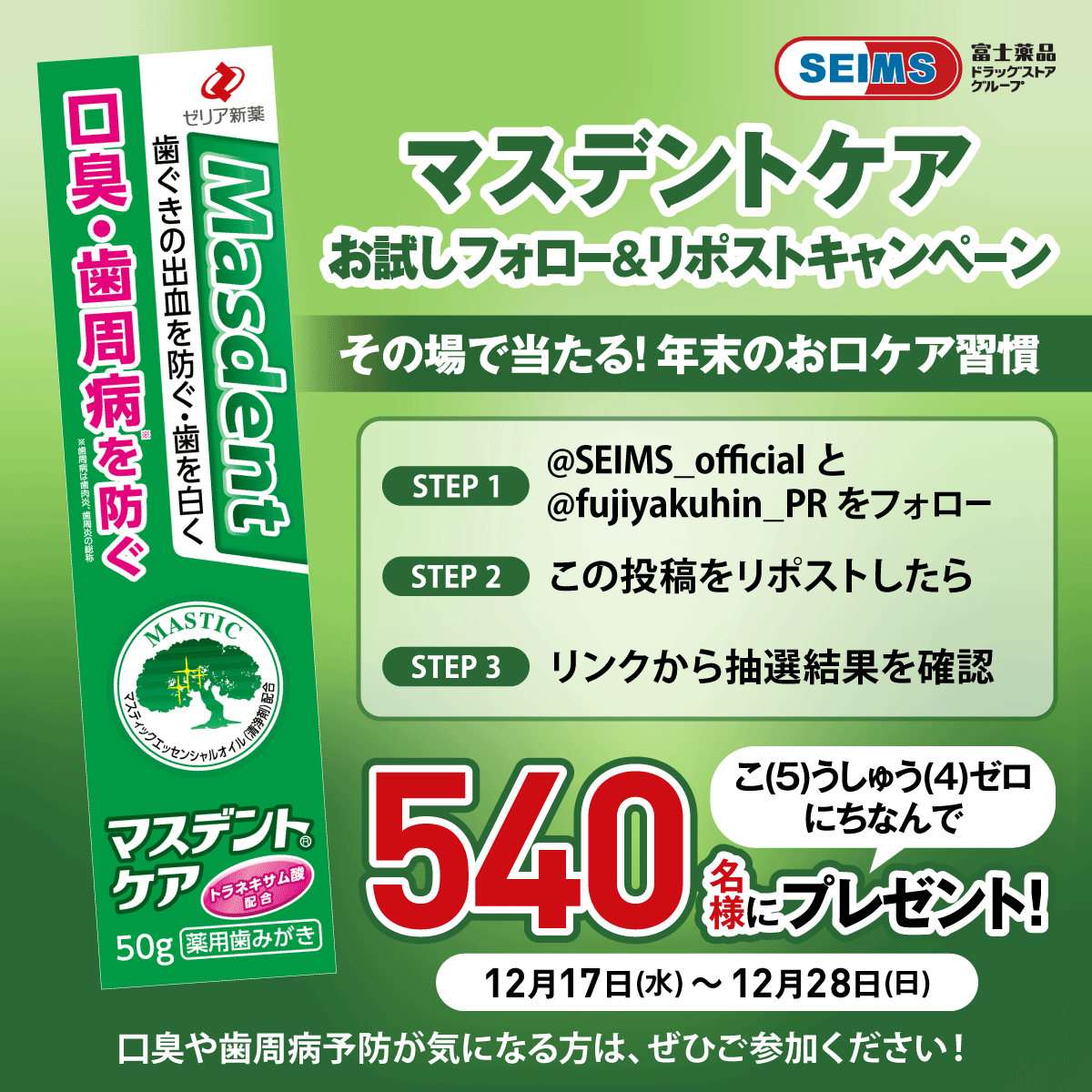 KOR・颯が好きな番頭様【今だけキャンペーン❗】 あっきー (@okakinori) / Posts / X