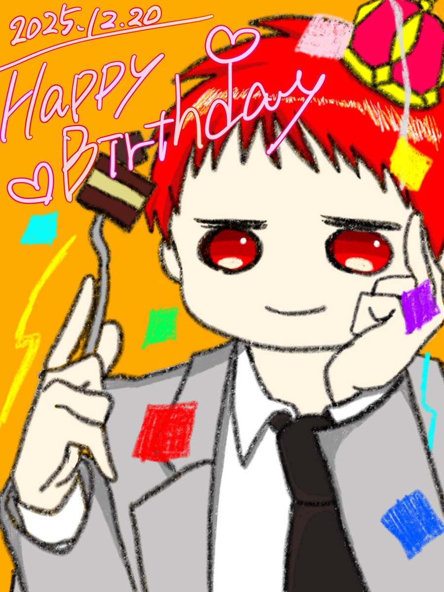 - ̗̀ 𝙷𝙰𝙿𝙿𝚈 𝙱𝙸𝚁𝚃𝙷𝙳𝙰𝚈  ̖́-赤司様🎉凛々しく麗しい貴方に出会えてハピハピな気持ちです♡
#2025赤司様生誕祭