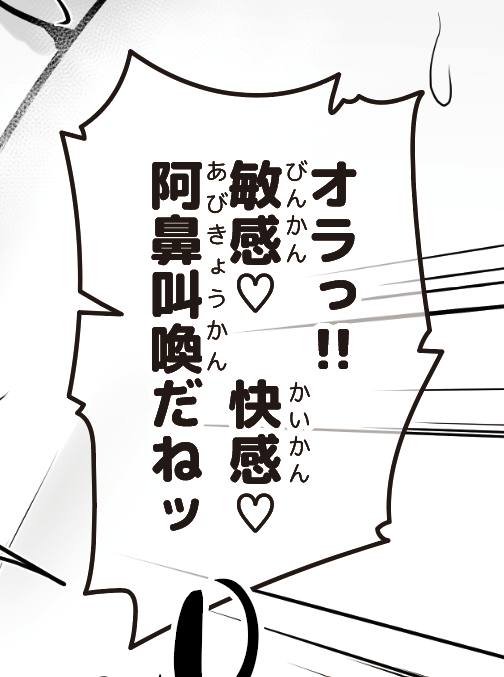 総集編の面付けやっててみつけた過去のひどいセリフ。
わけがわからないよっ! 