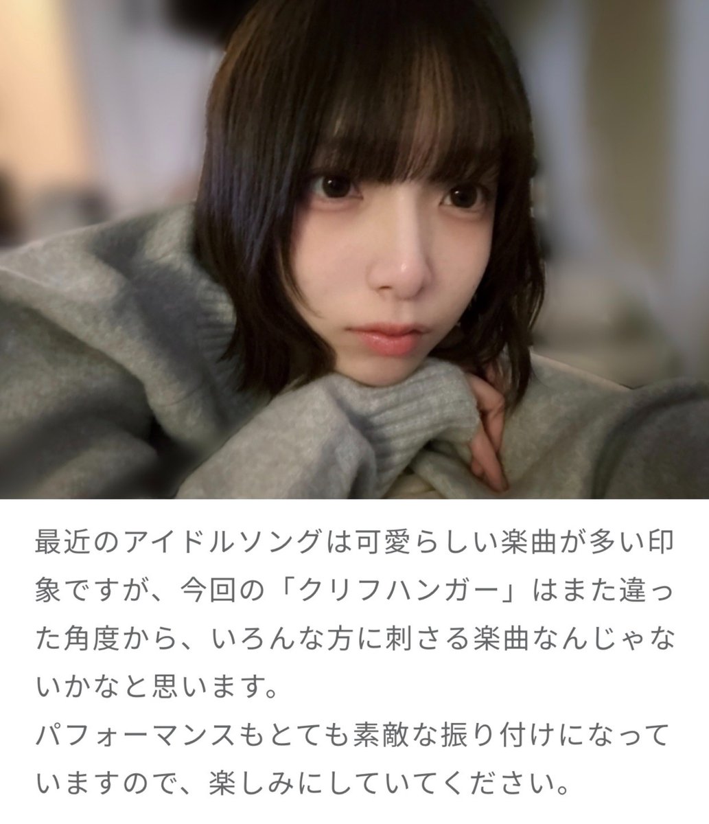 Quattro511's tweet photo. 是非とも抗って欲しい…
音楽ってもっと素敵なはず
#rinablog #渡辺莉奈
https://t.co/A5xqI4ocEn https://t.co/sHim21PWXi