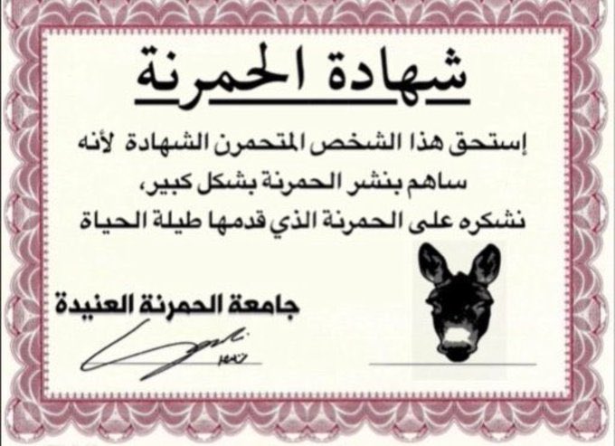 _j88V's tweet photo. @zai5nb تستحقين ذي شهاده https://t.co/24W50OXgqz