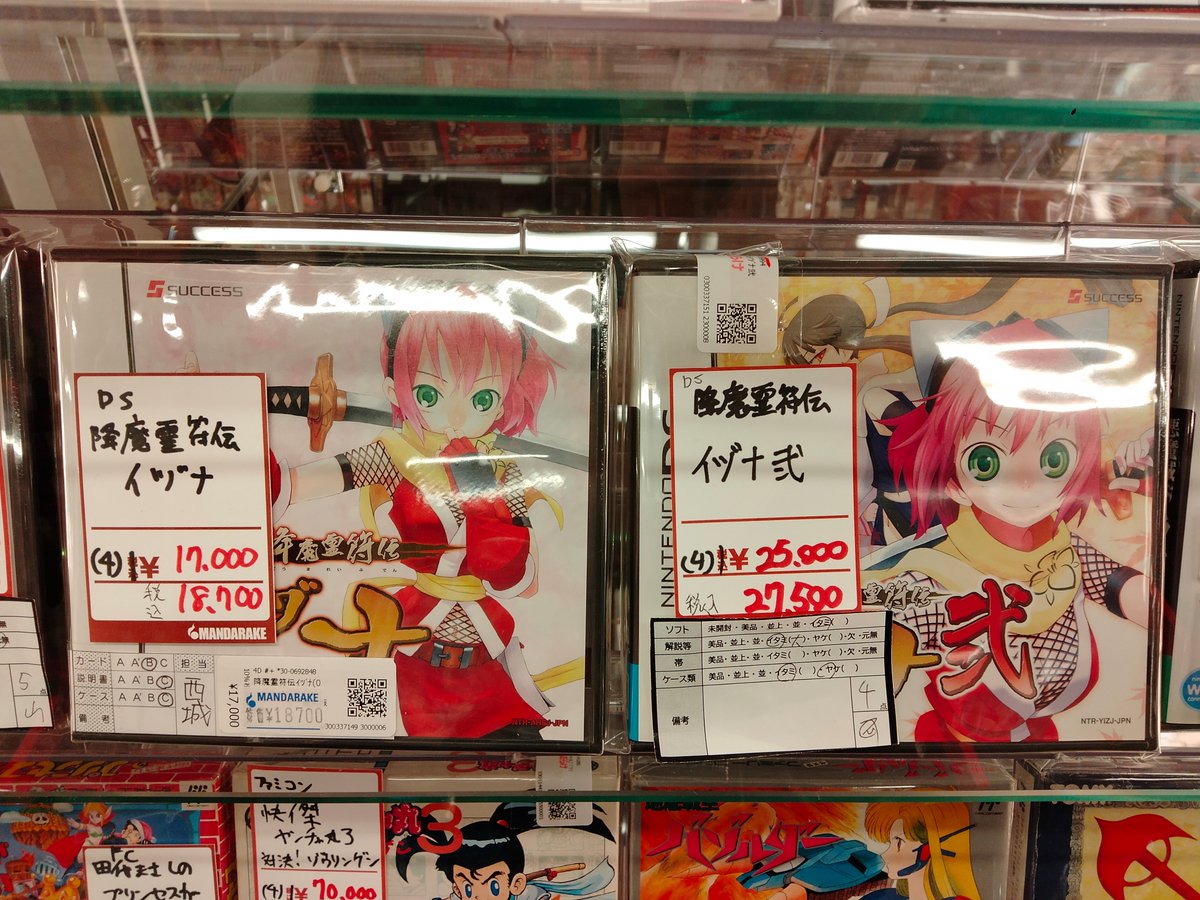 やるっきゃ騎士