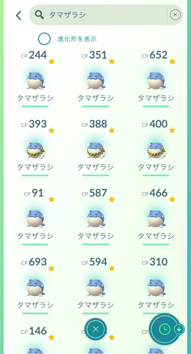 フレンドになってくださった皆さま、ありがとうございます。本日は色