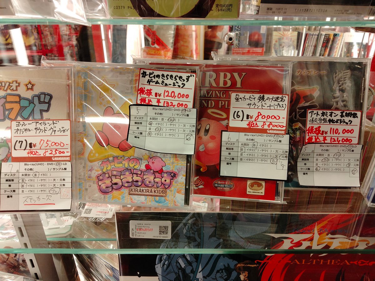 やるっきゃ騎士