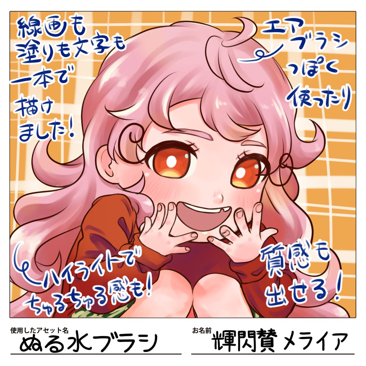 ジャンクジャーナル✢『苺と天使♡』 羊兎 苺和@1/10〜1/14「Artrooming Market 12」 (@Hitsujito_ia