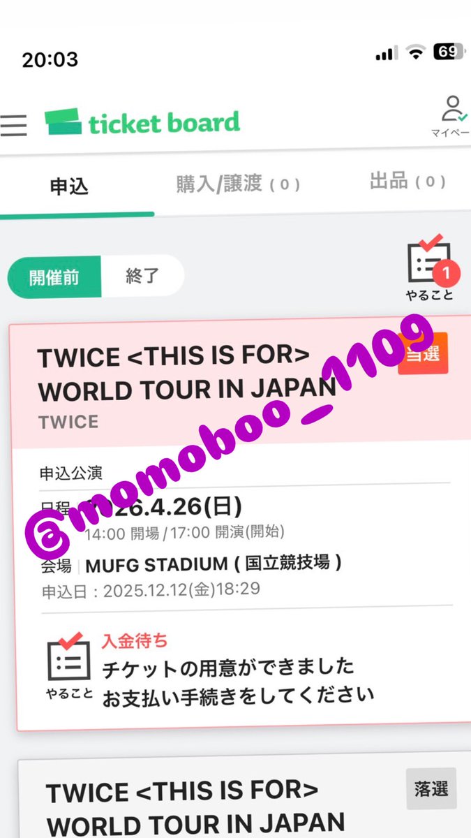 パンナコッタ (@momoboo_1109) / Posts / X