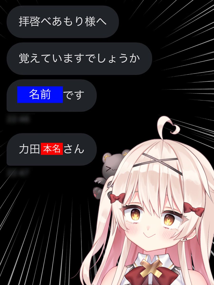 流れ星 (@_nagareboshi) / Posts / X